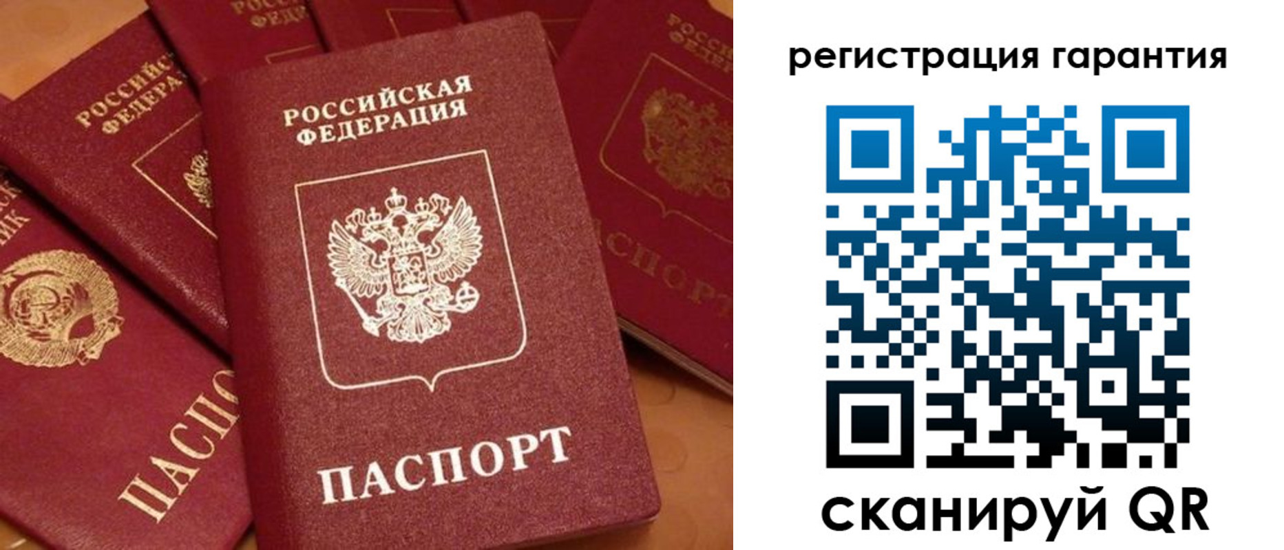 пропишу в квартире в Суворове
