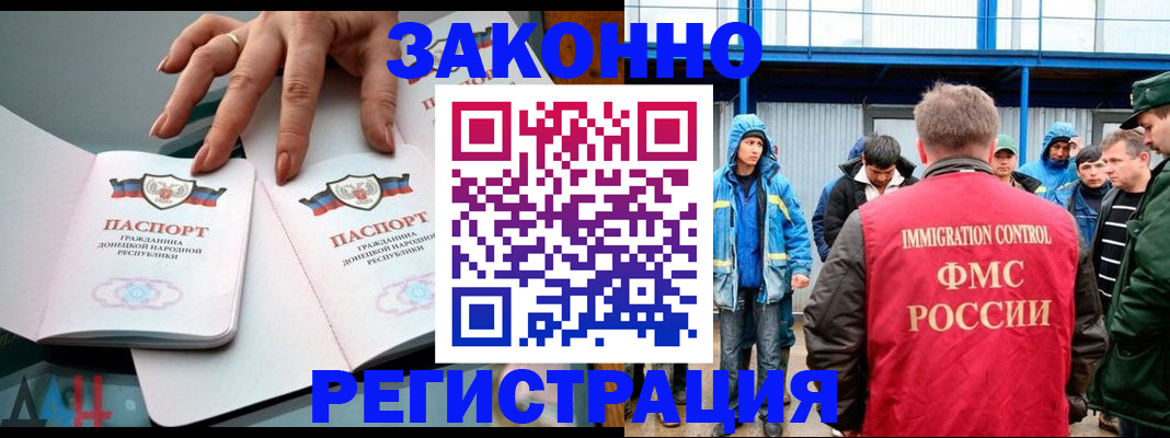 временная регистрация госуслуги в Суворове